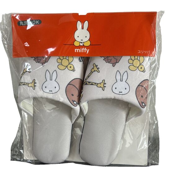 Senko Slippers Miffy & Animals Beige One Size NEW - Picture 3 of 3